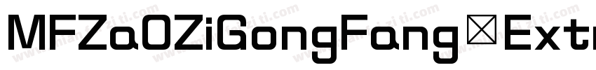 MFZa0ZiGongFang Extra light字体转换